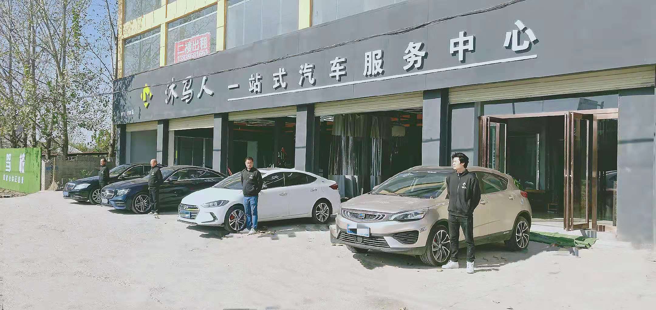 汽车美容有哪些项目修漆,学汽车美容包含哪些项目