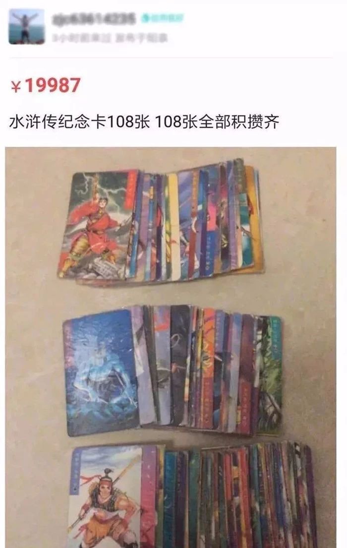 旺仔牛奶全套收集,旺仔牛奶56罐全部集齐