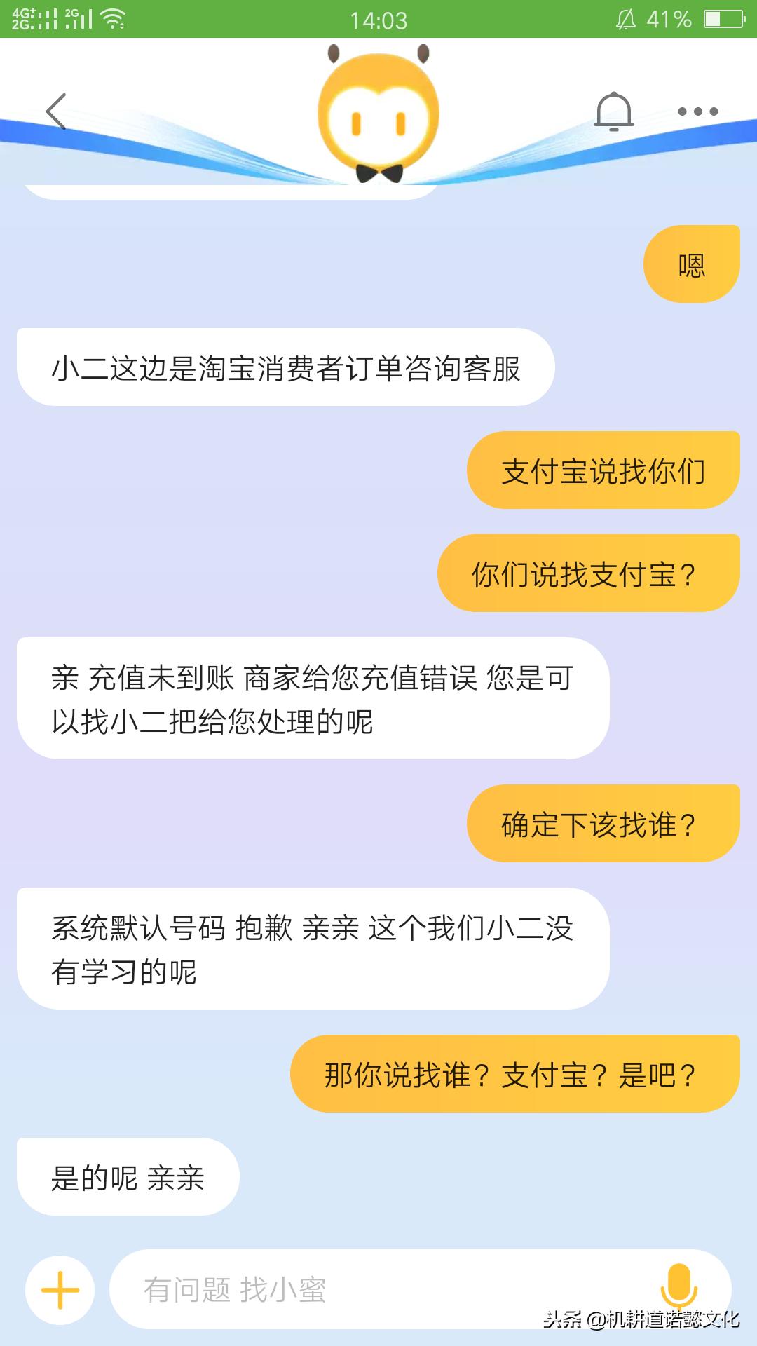 在支付宝手机充值怎么操作,支付宝手机充值怎么关闭自动续费