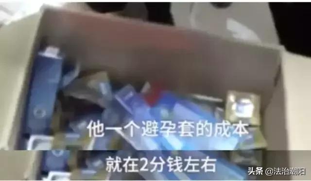 女子药店买到劣质避孕套,买到假避孕套被真菌感染