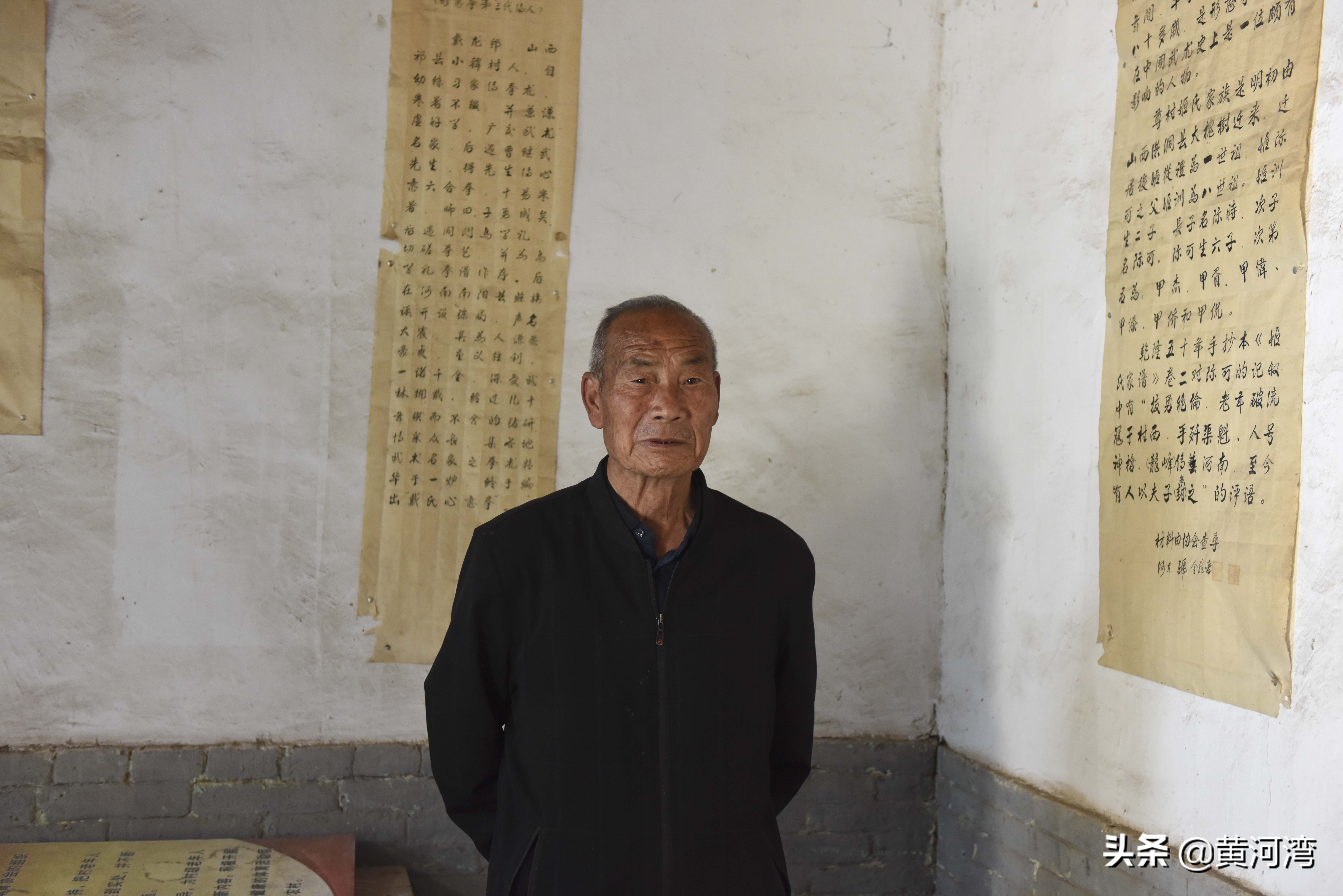 黄河边寻访形意拳发源地永济尊村,参观形意拳创始人姬际可纪念馆