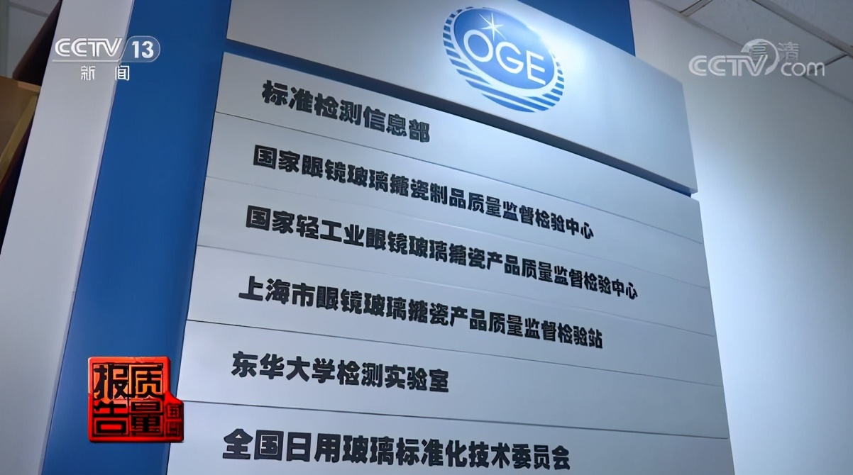 不合格率26.4％！购买防蓝光眼镜，这些要知道