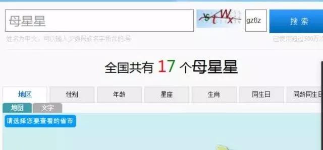 连名带姓只有2笔！她因名字太“简单”走红，羡煞小朋友
