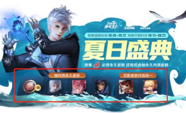 fmvp阿古朵皮肤,阿古朵fmvp皮肤