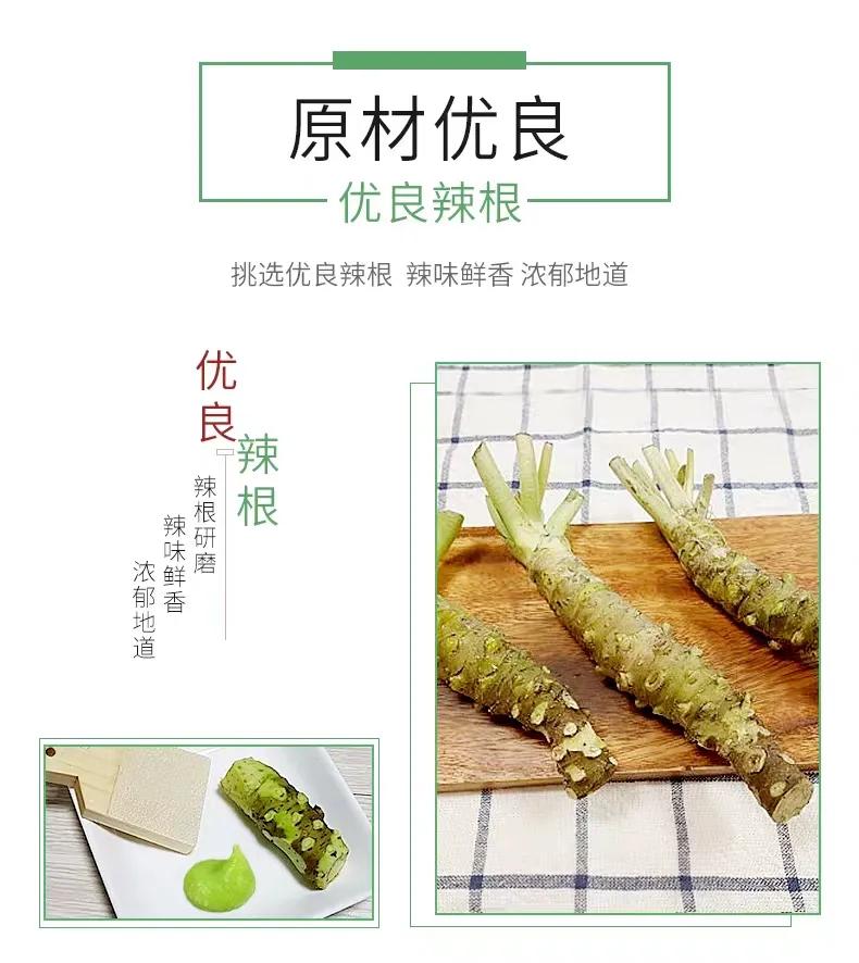 辣根山葵芥末有什么区别,原来我们吃的芥末都是真的吗