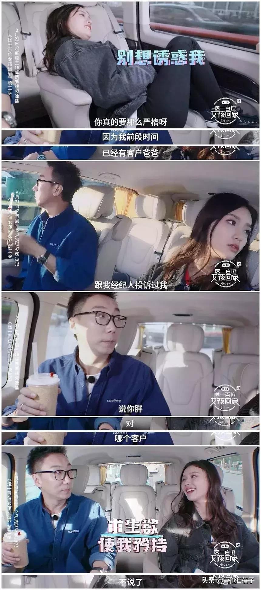 女明星真不容易啊,女明星不愧是女明星