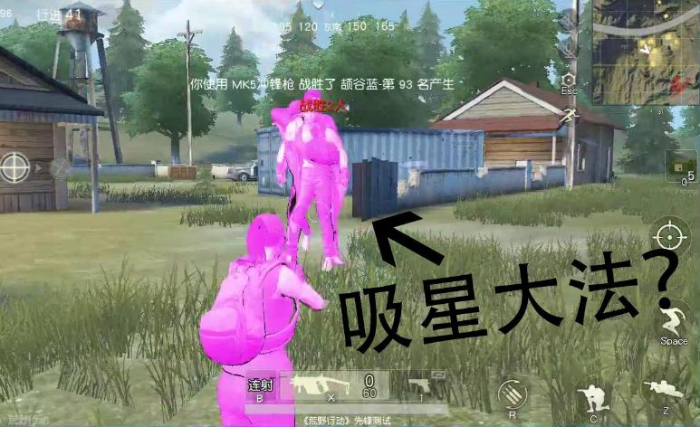 刺激战场这6大bug比外挂还牛逼,刺激战场最强反外挂