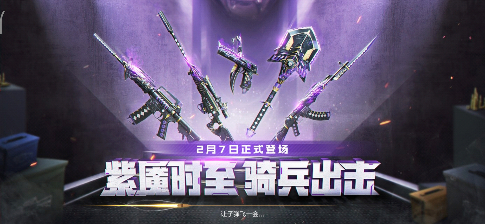 cf穿越火线怎么刷永久的角色,cf穿越火线如何卡老兵回归奖励