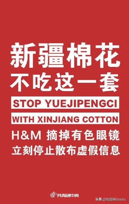 hm到底是什么原因下架,hm为什么不在淘宝了