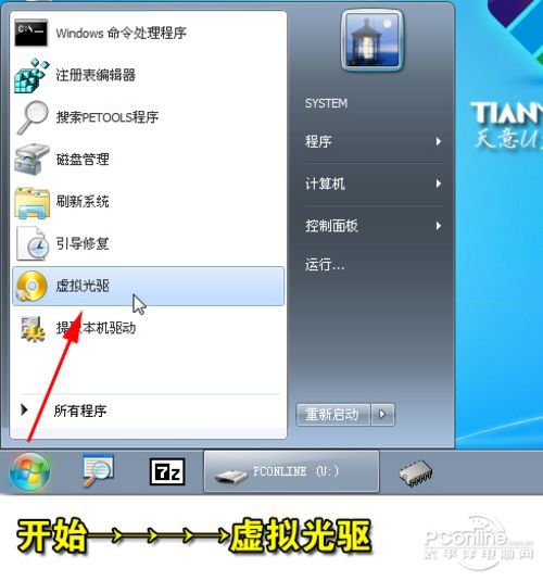 大白菜u盘装xp系统和win7系统教程,11款macbookpro怎么用u盘装win7