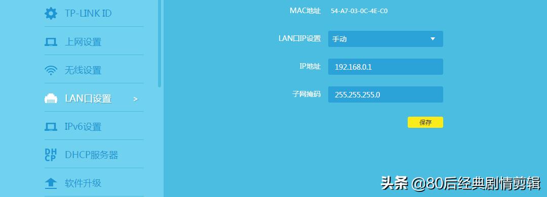 家庭路由器如何用手机设置,家用路由器怎么设置和使用