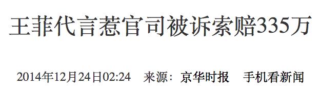 王菲广告大赏完整版,发几张王菲在90年代初做的广告