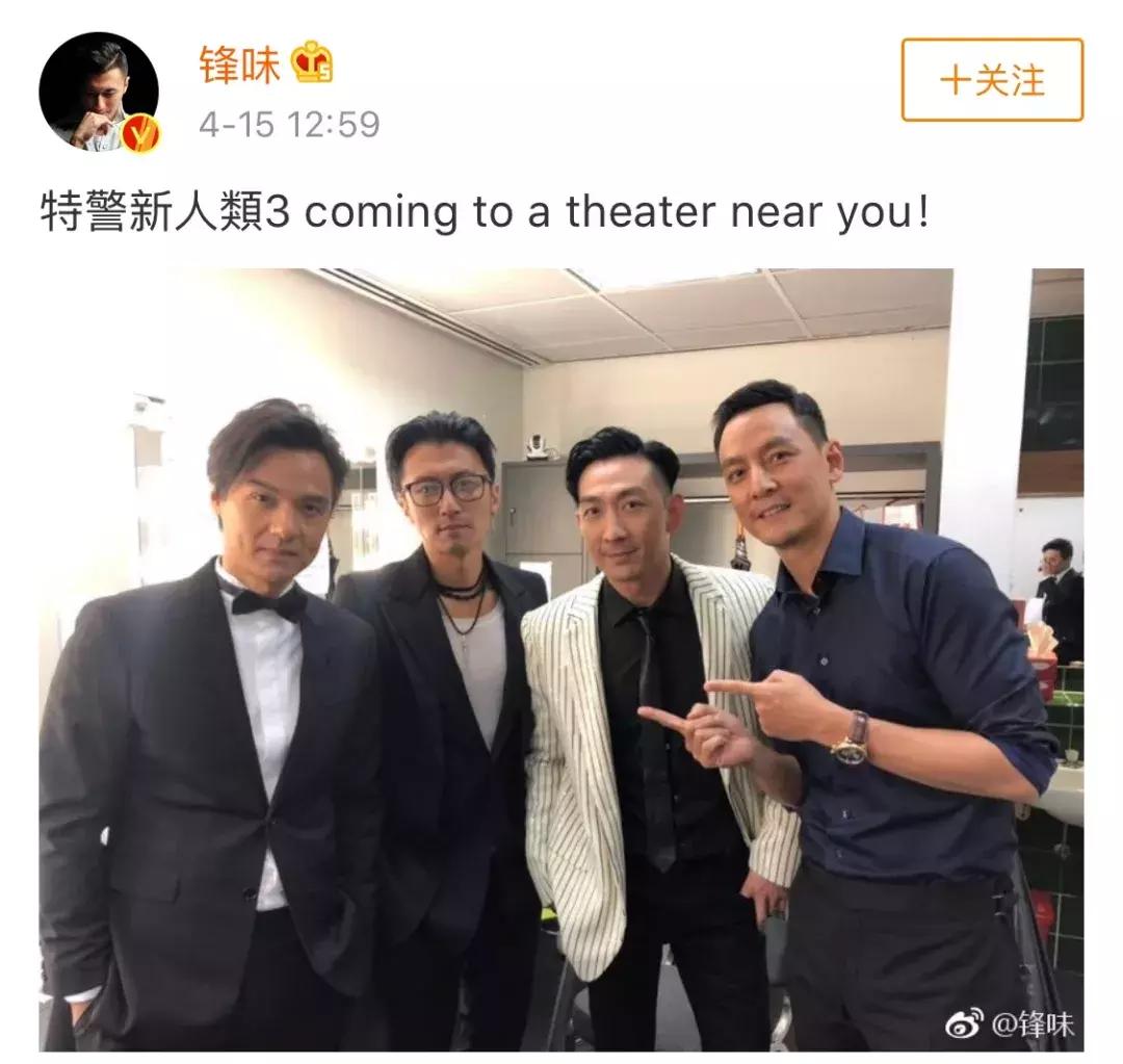 谢霆锋吴彦祖冯德伦谁帅,李灿森吴彦祖冯德伦谢霆锋金像奖