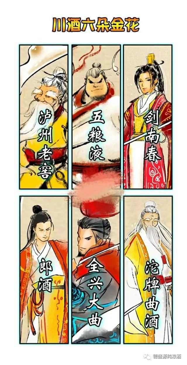 九龙醉38度浓香型白酒,五星级白酒浓香型52度