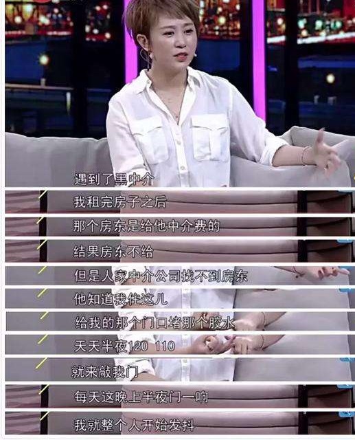 喜剧人容易患抑郁症,马丽喜剧人