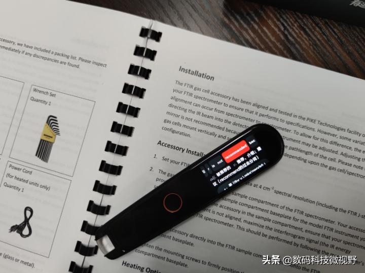 有道词典3.0标准版,网易有道词典对学习英语的帮助