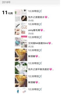 现在的代购行业,一个行业会不会消失