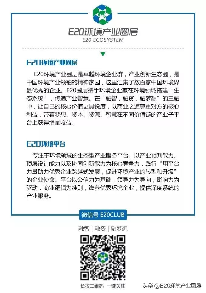 中信环境污水处理,中信环境需要污水处理设备吗