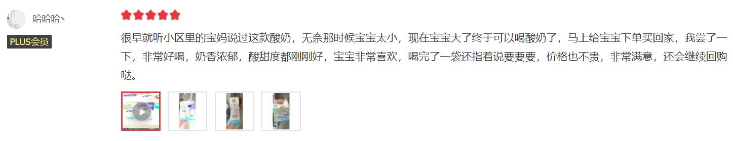 好吃到想舔盖的十一款网红酸奶,被称为酸奶界爱马仕的网红酸奶