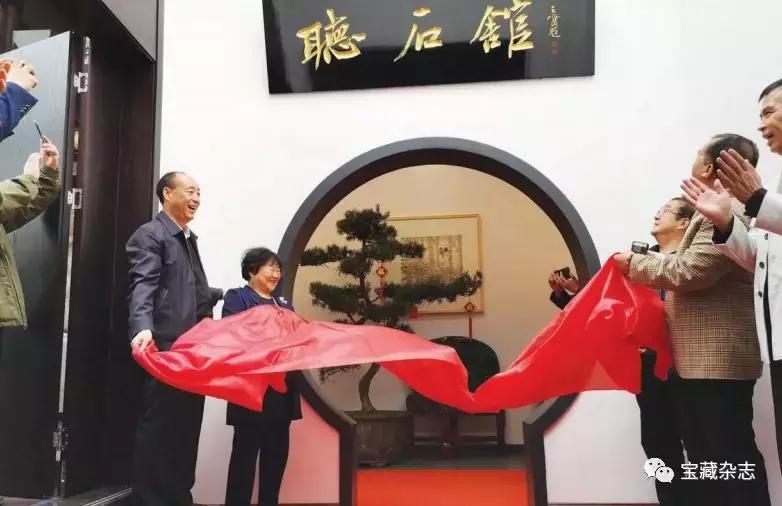 博物馆著名石头,中国石头博物馆