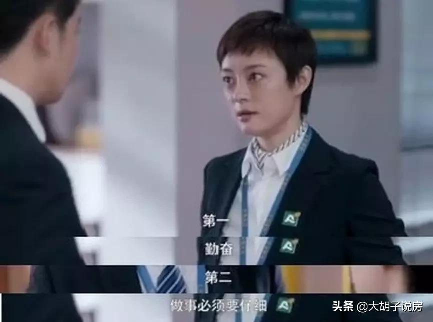 信了《安家》的邪，我亏了20万