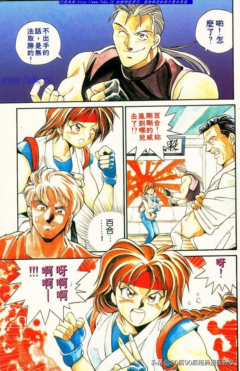 拳皇94完整,拳皇94-03是全屏吗