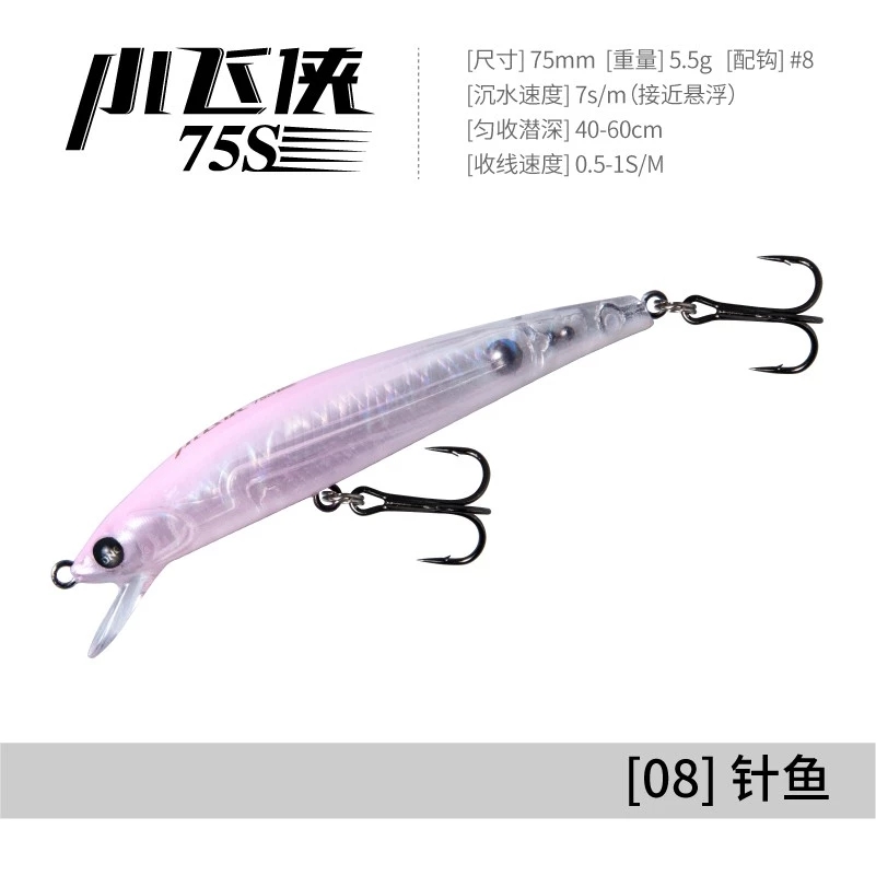 20200421国内路亚产品推广新闻