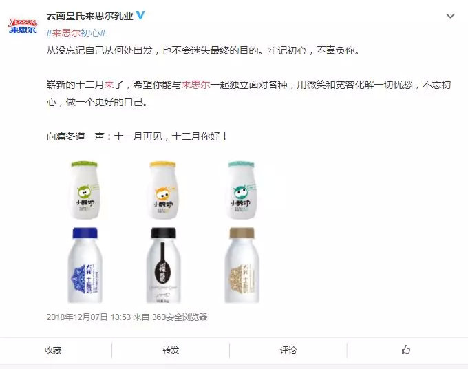 叮，你的来思尔年度报告请签收