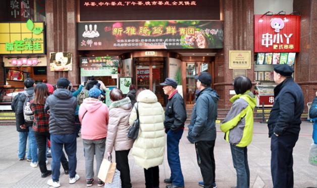 上海新雅腌笃鲜青团,新雅咸蛋黄肉松青团
