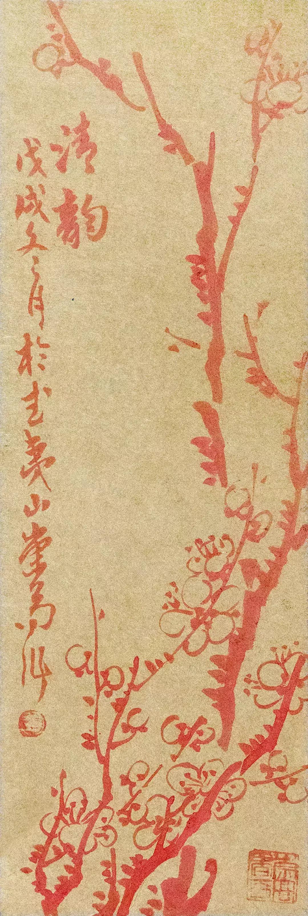 梅兰竹菊国画中的山石画法,梅兰竹菊国画写意教学视频