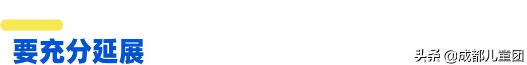 绘本如何读出最大的价值,绘本如何赏析和精读更有效