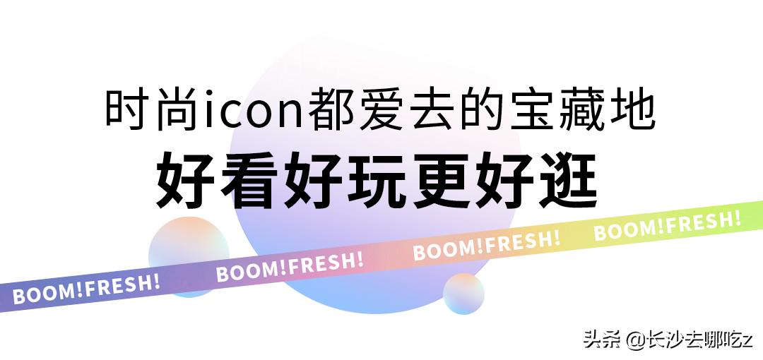 全员加速中2023符龙飞,符龙飞杨迪全员加速中