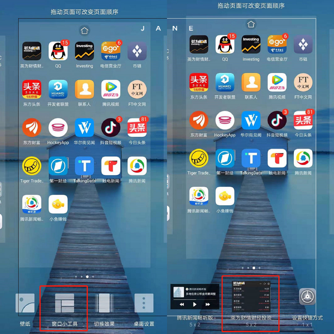 炒期货有必要看股市么,为什么炒股喜欢盯盘