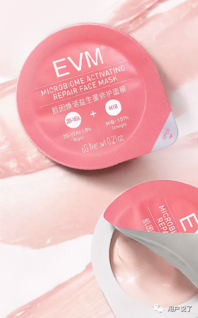 年增长76%,益生菌杀入最强搅局者Wonderlab?2021益生菌报告