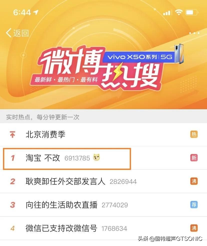 微信号能改了!淘宝霸气回应:不改