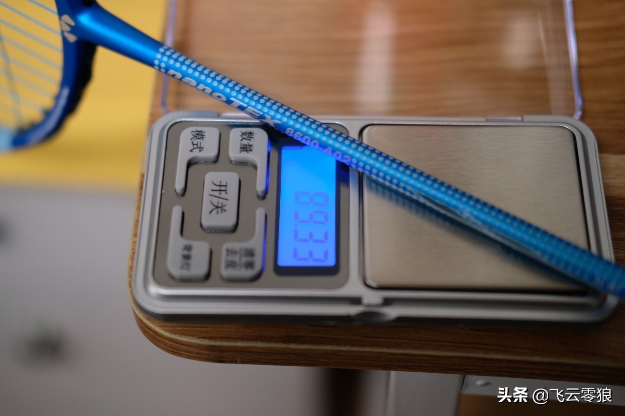 中羽在线评测羽毛球拍,中羽飞云零狼评测