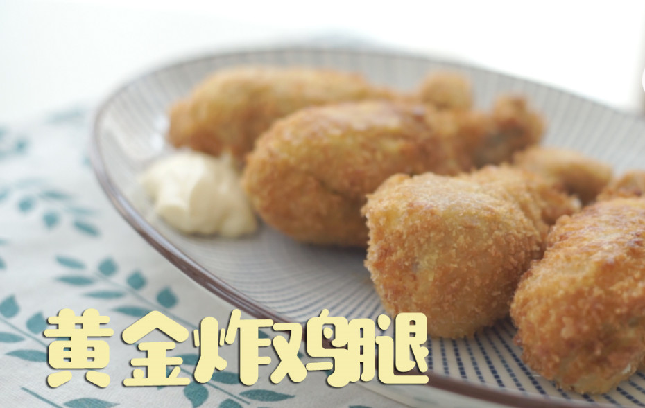 鸡腿裹面粉的做法,好吃的可乐鸡翅和可乐鸡腿怎么做