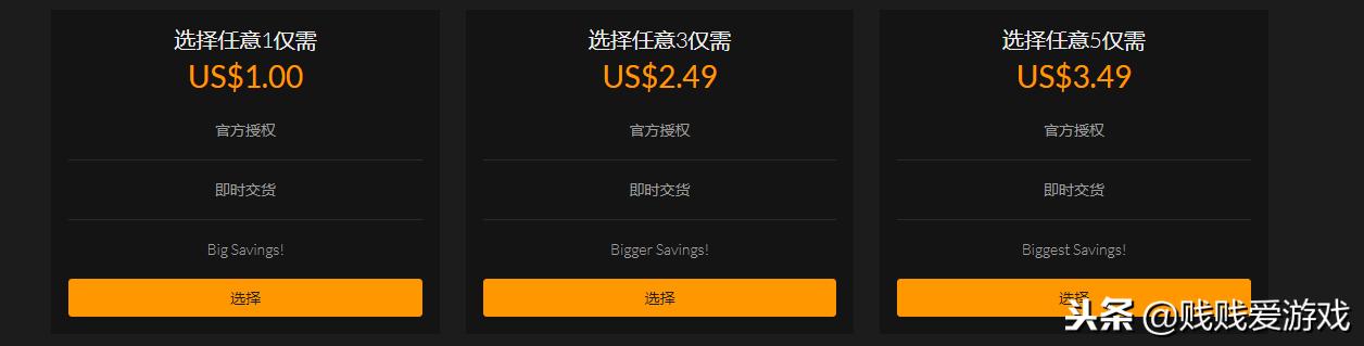 冬促也能让G胖吃亏！fanatical自选包上线，快去剁手吧！