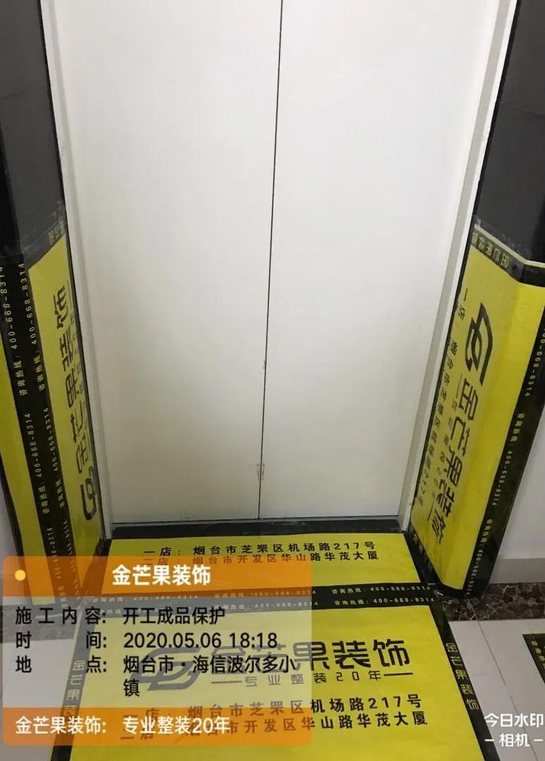 装修日记110平横厅,波尔多小镇一楼装修