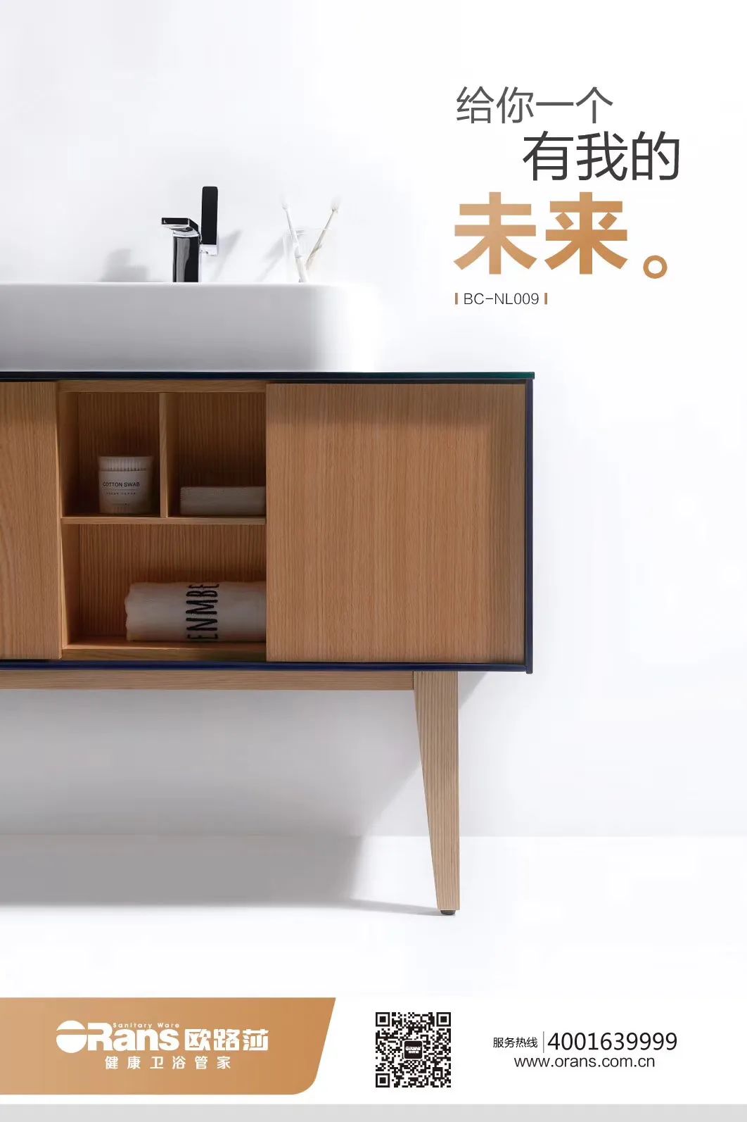 欧路莎卫浴卫生间设计,欧路莎卫浴全屋整装