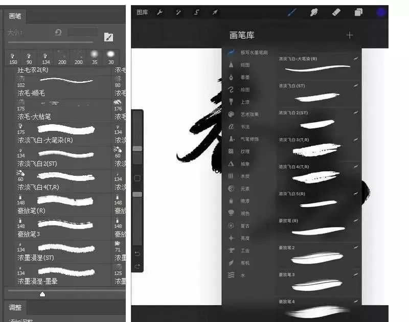 procreate画画好看的笔刷,procreate水彩水墨笔刷怎么用