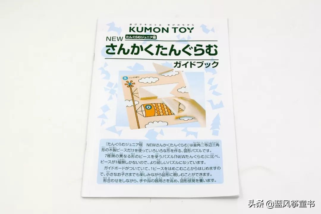 益智玩具拼图积木启蒙,立体几何积木幼儿园益智玩具