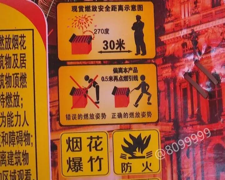 昆明*花爆烟竹**开卖，但是注意！不是你想放就能放