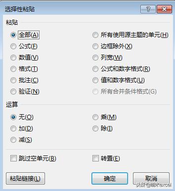 excel选择性粘贴在word中显示不全,怎么在excel的表格里面选择性粘贴