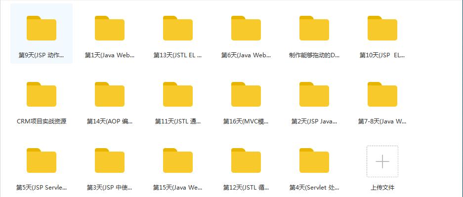 jvmoutofmemory,javajvm基础知识