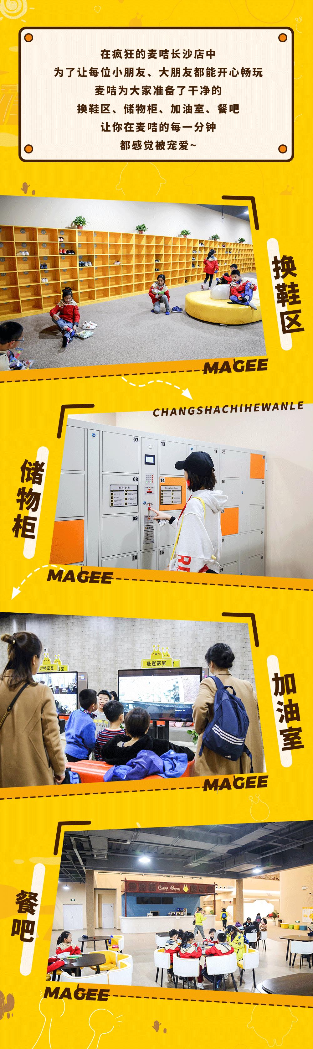 麦咭来了动画片全集,麦咭来了在哪个地方