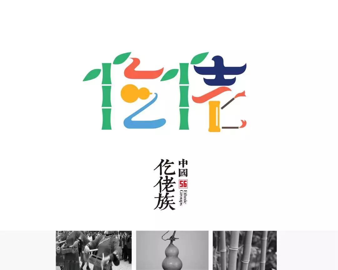 五十六个民族独特的美,中国56个民族的独特风情