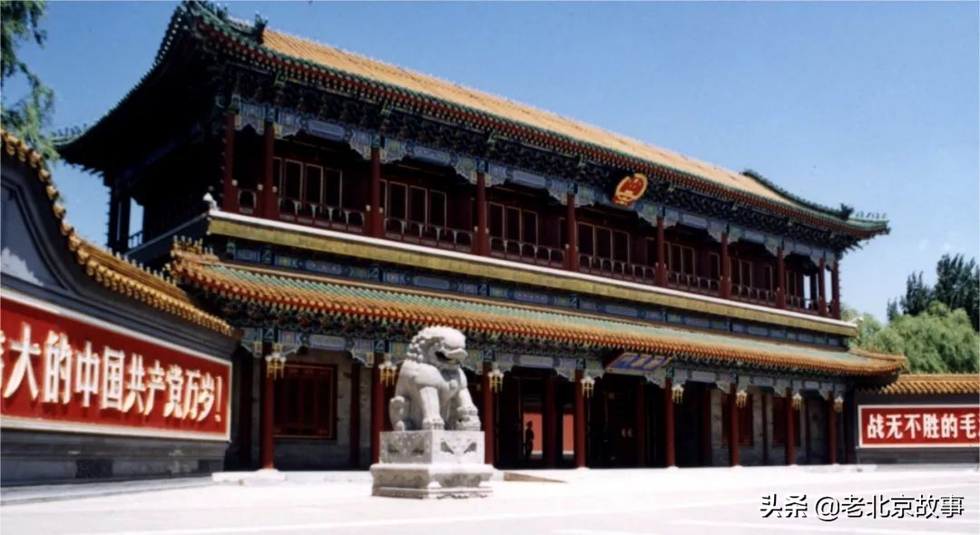 中南海,北京一个神秘的地界儿