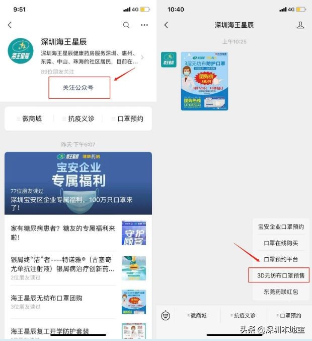小童专用3d立体口罩正品保证,4d立体口罩9.9元80只包邮儿童