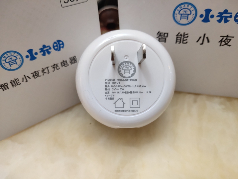 起夜灯智能语音小夜灯,最新款定时语音智能小夜灯